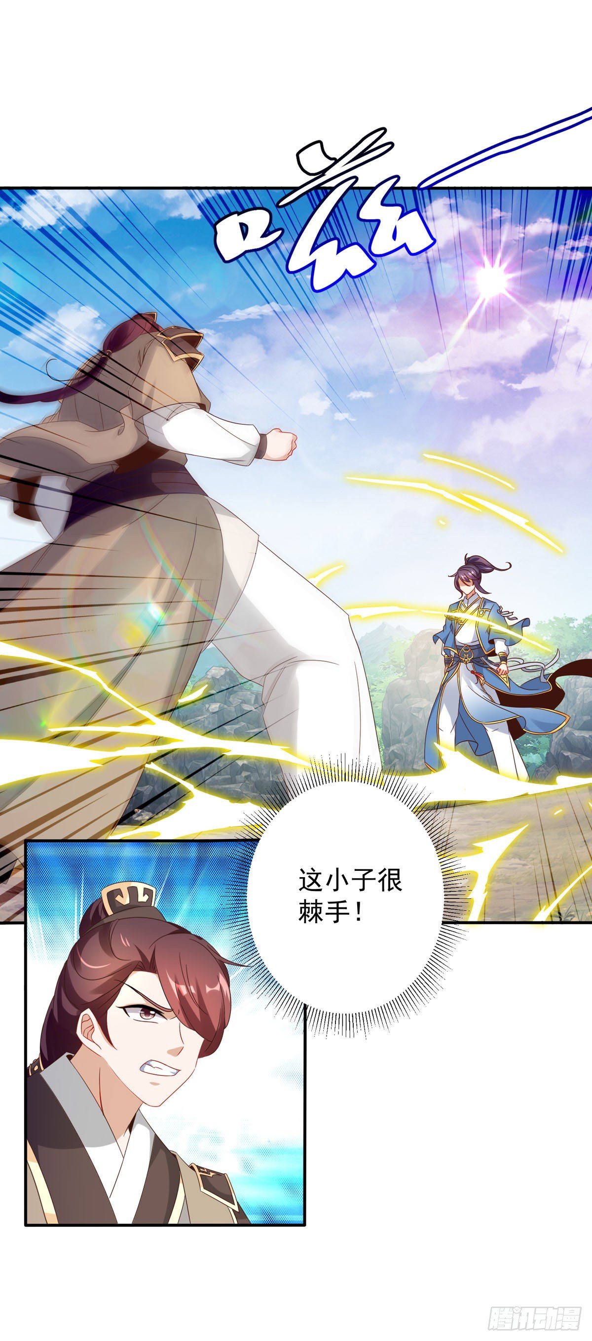 第34话 不留活口11