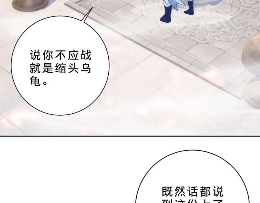 第414话 对赌十万积分5