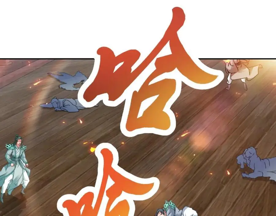 第368话 飞行灵宝43