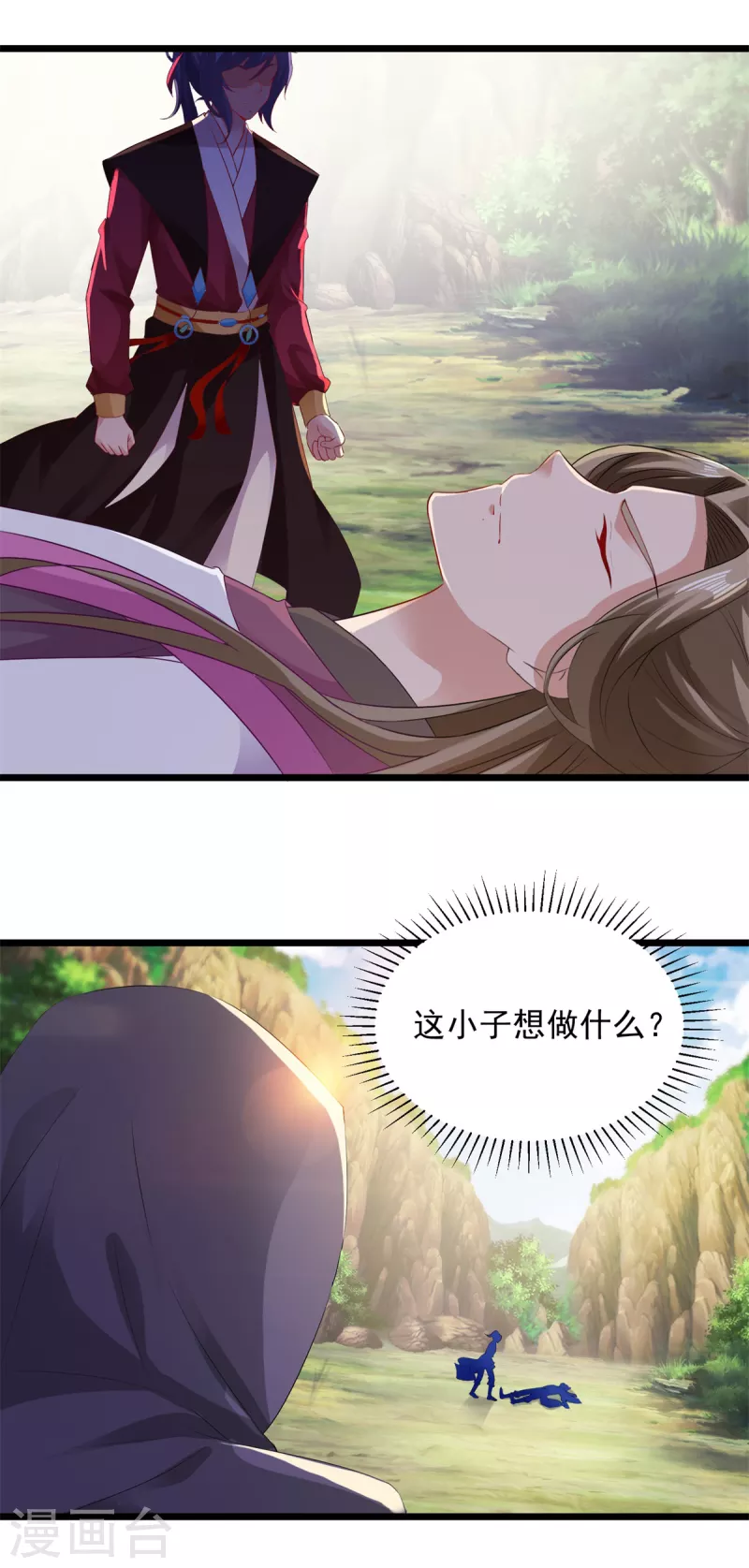 第133话识破秘密的人16