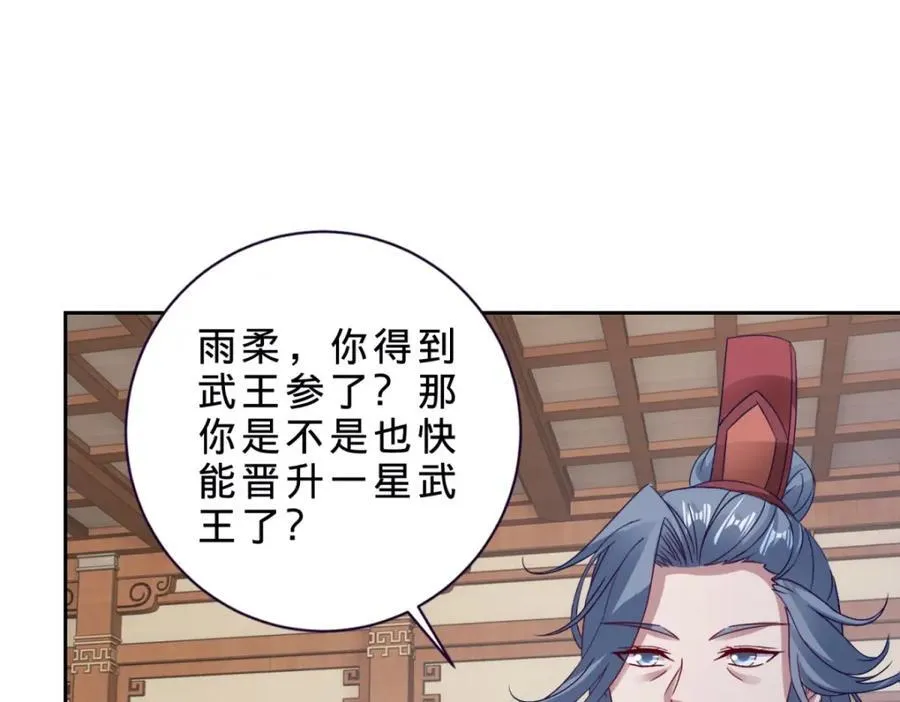 第386话 登门退婚35