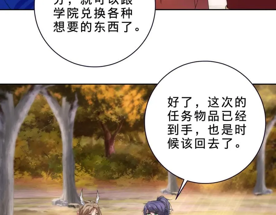 第409话 取得天黄果61