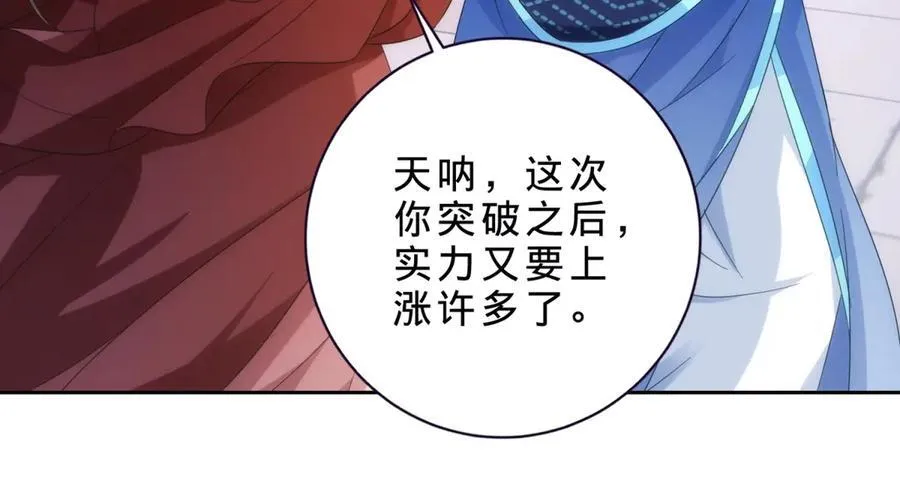 第413话 残缺的宝藏图26