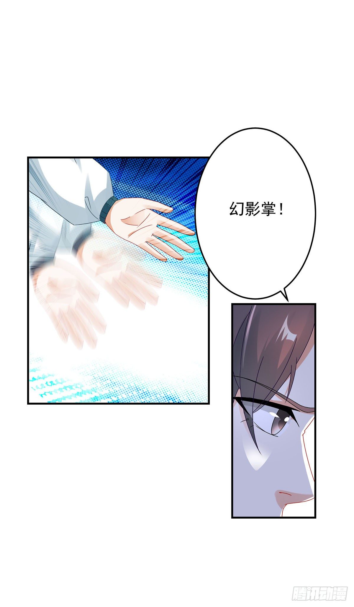 第37话 灵魂力爆发8