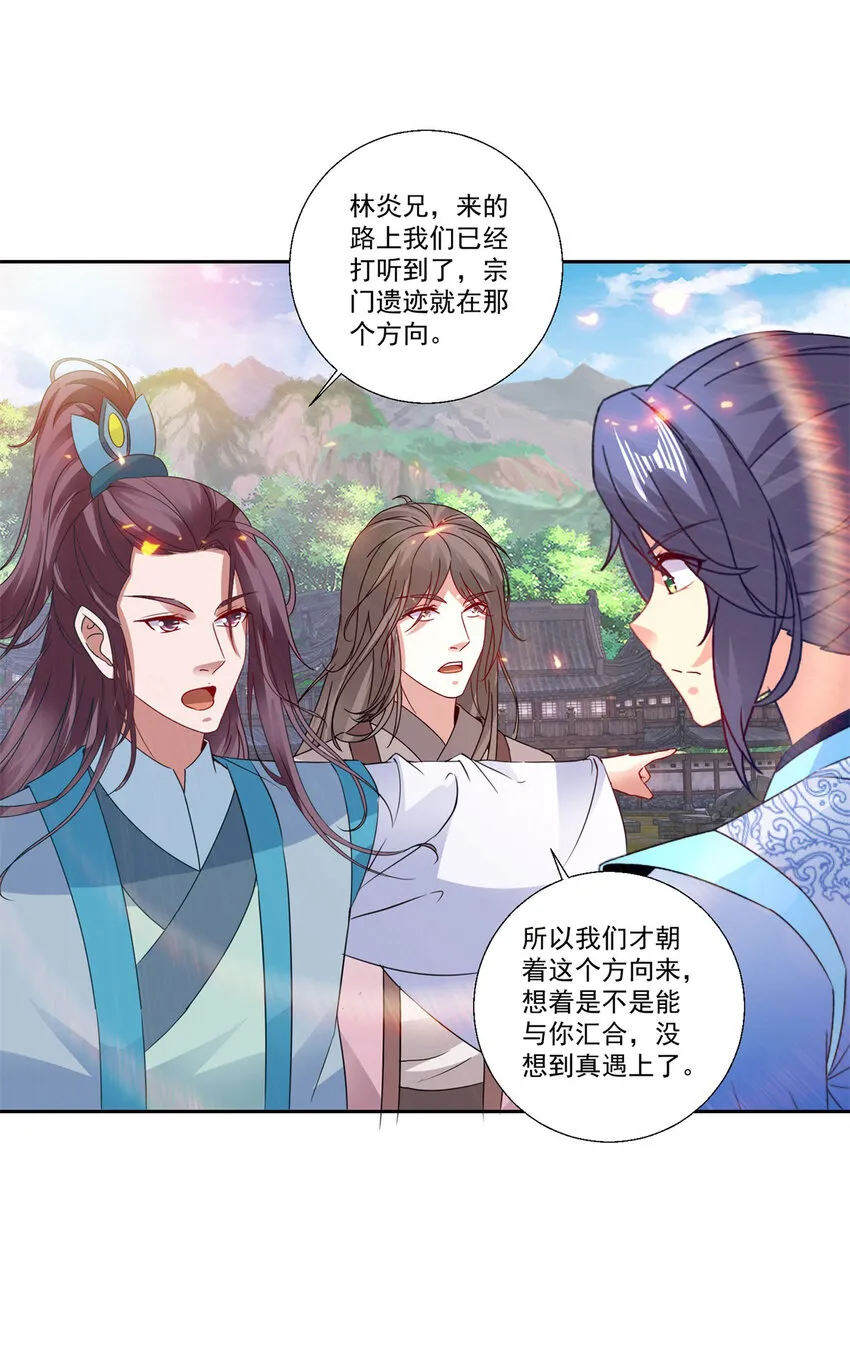 第299话 浮岛4