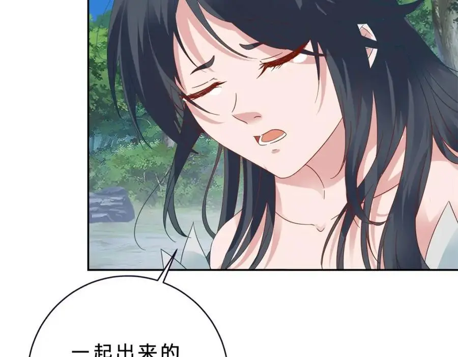 第371话 浪涛拳不堪一击68