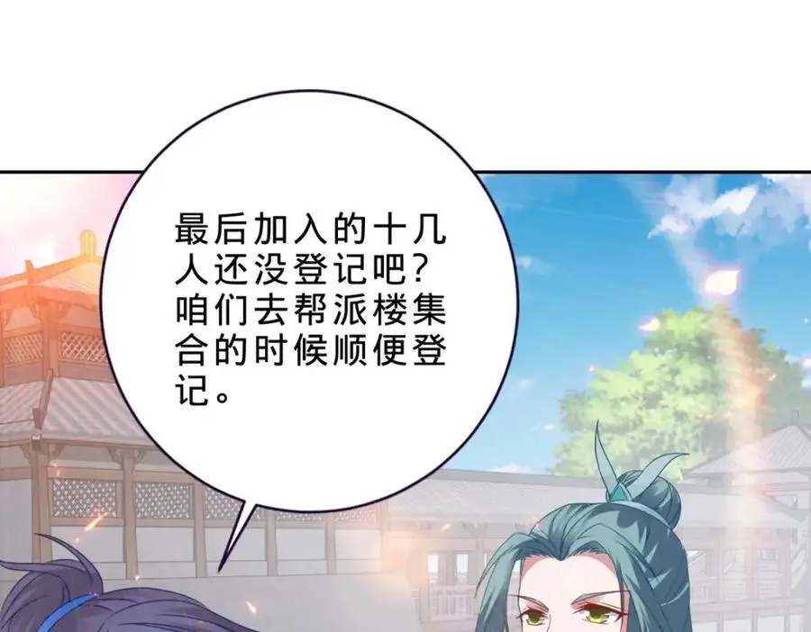 第366话 奖励一座山59