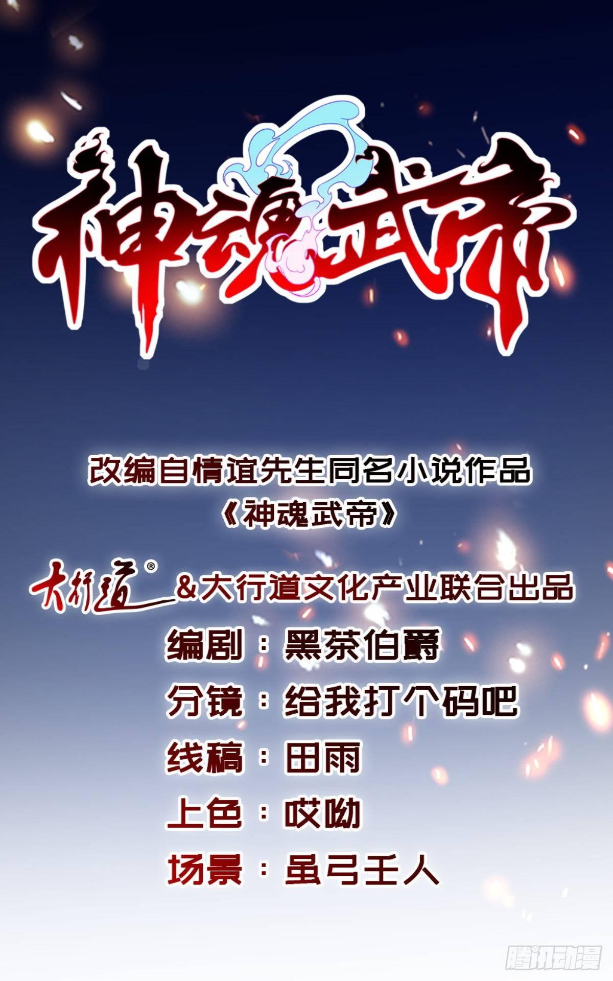 第8话 周阁主0