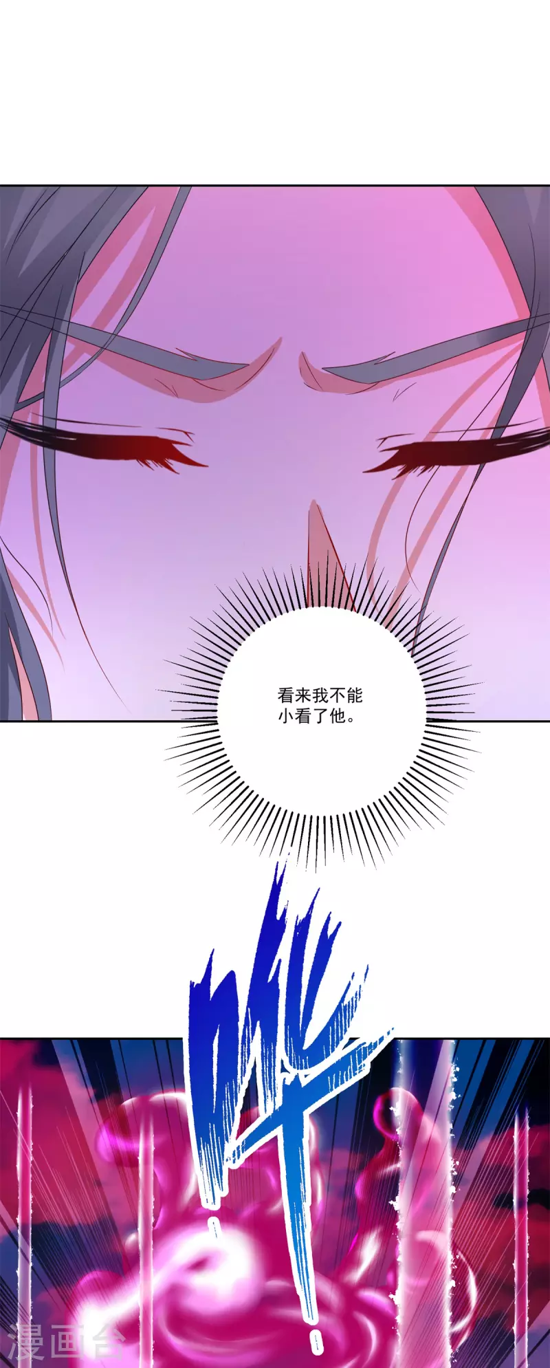 第215话血海皇拳20