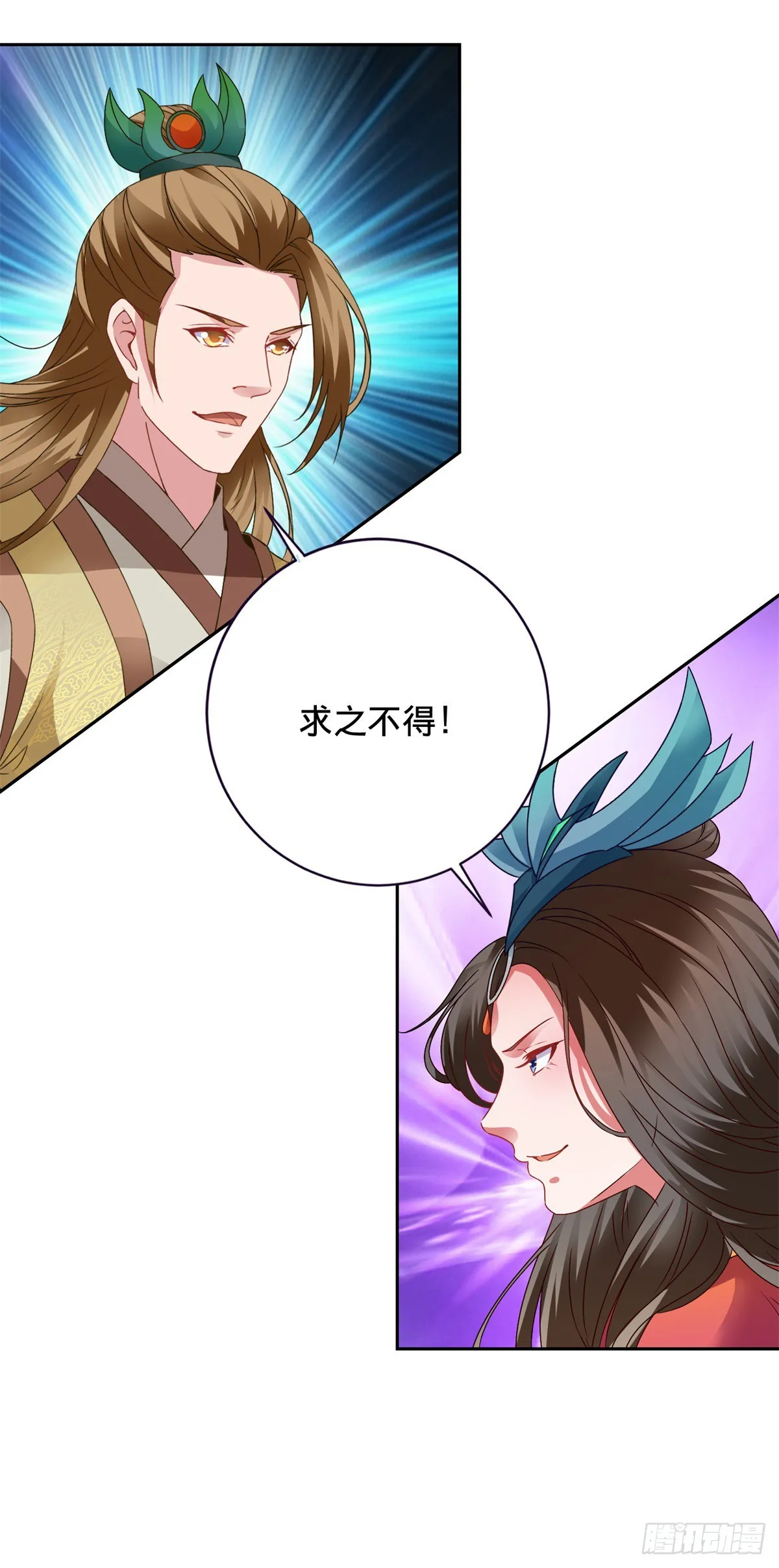 第278话 重新入队27