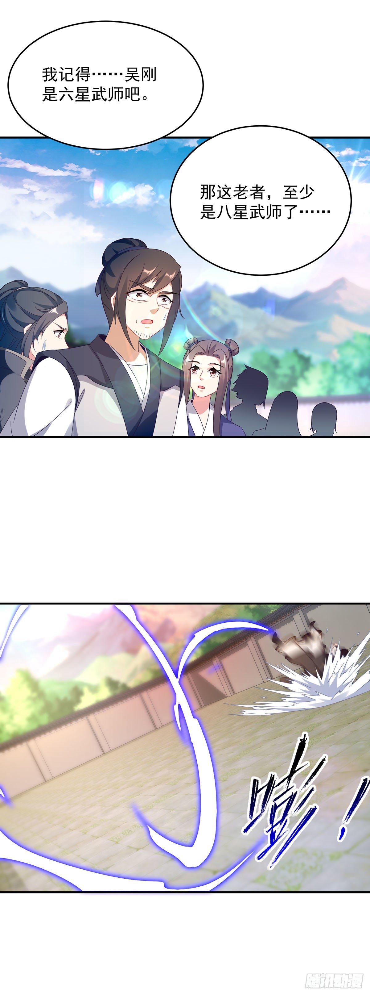 第39话 最终胜者9