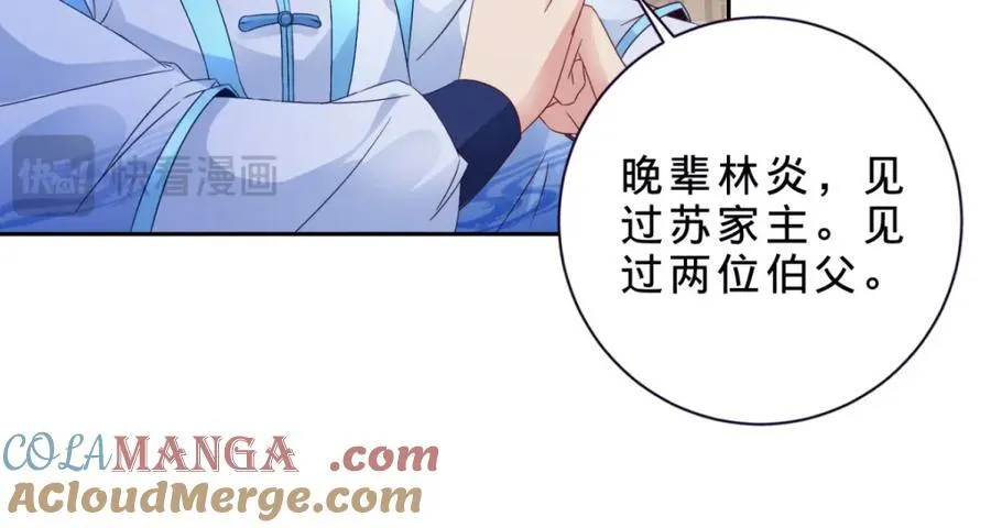 第383话 沛城之中66