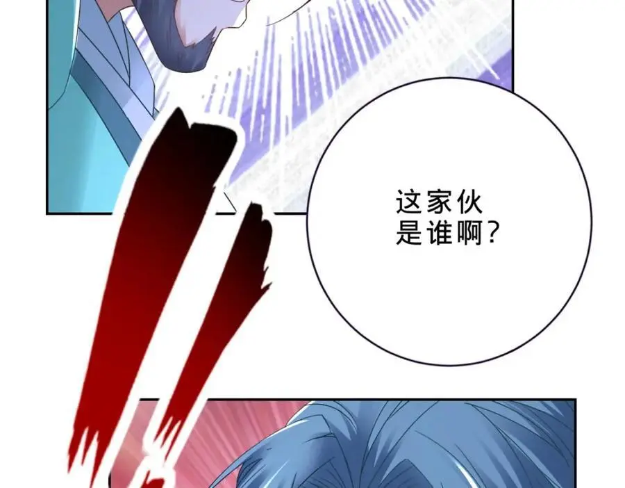 第353话 帮派飞云殿47