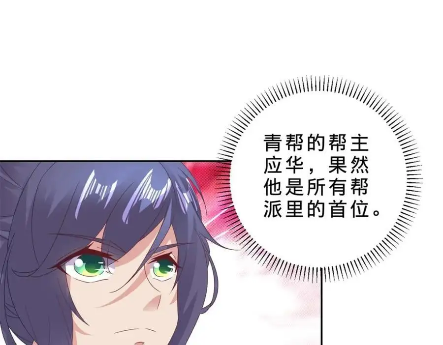 第364话 生死台59
