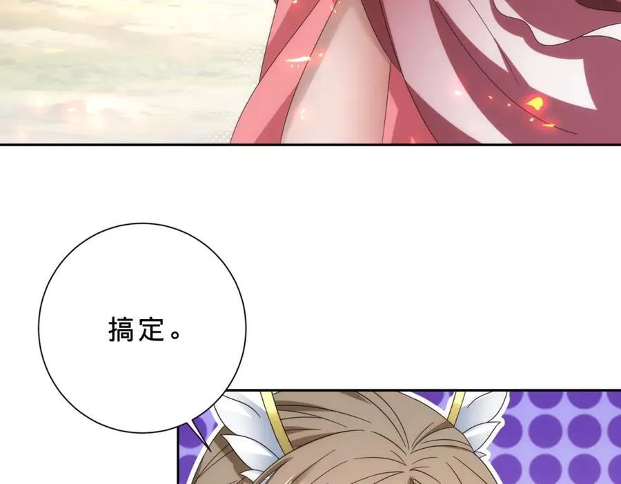 第409话 取得天黄果37