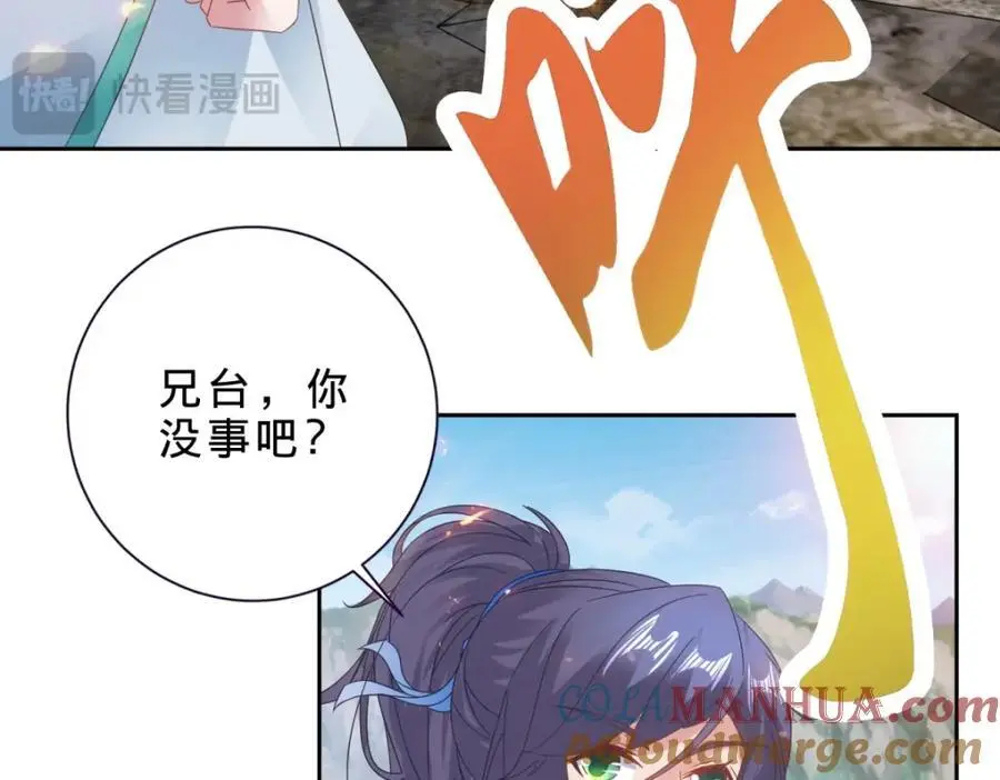 第354话 新伙伴万恒45