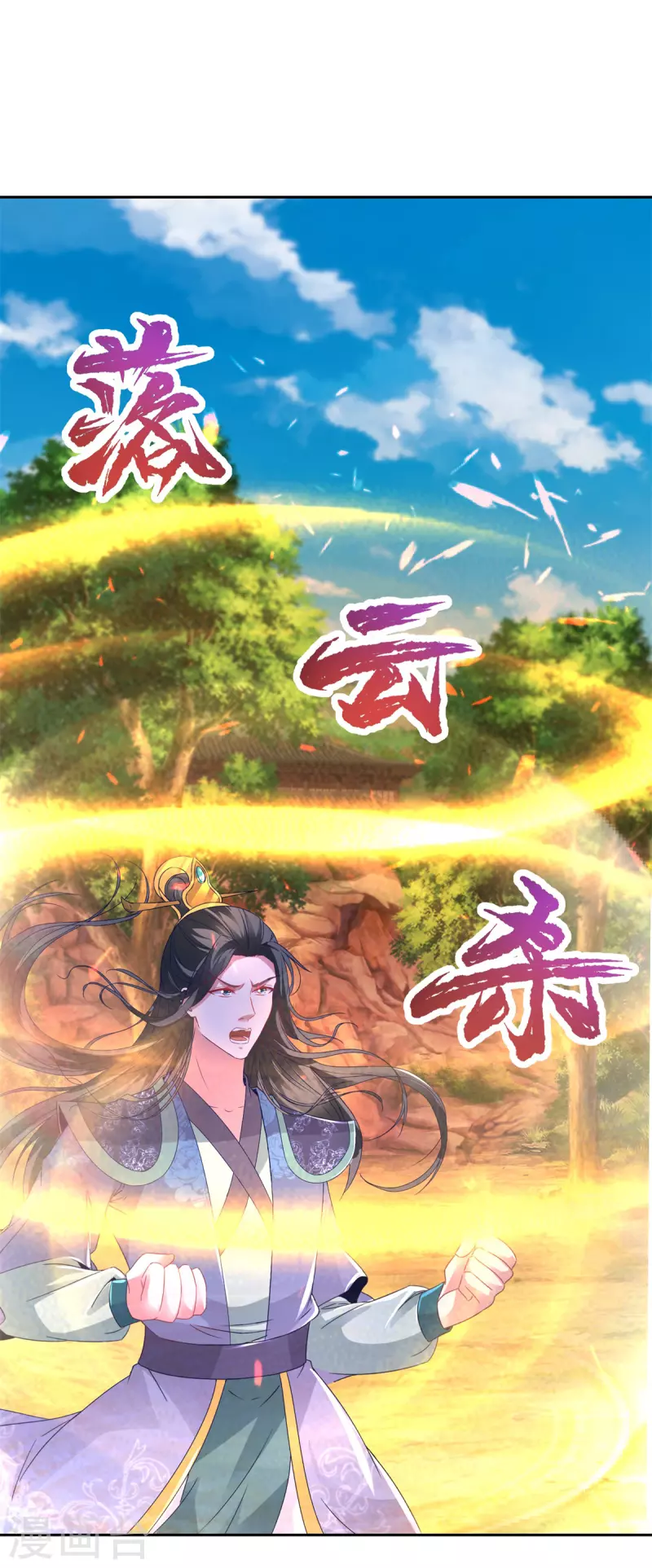 第261话 落云杀与落叶归根4