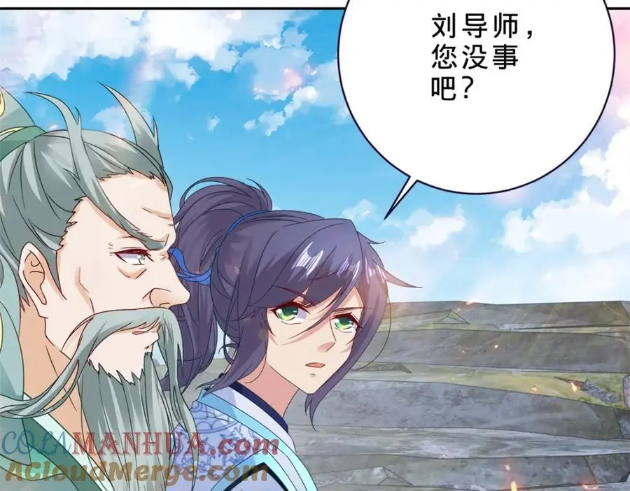 第349话 林炎喜报传大封6
