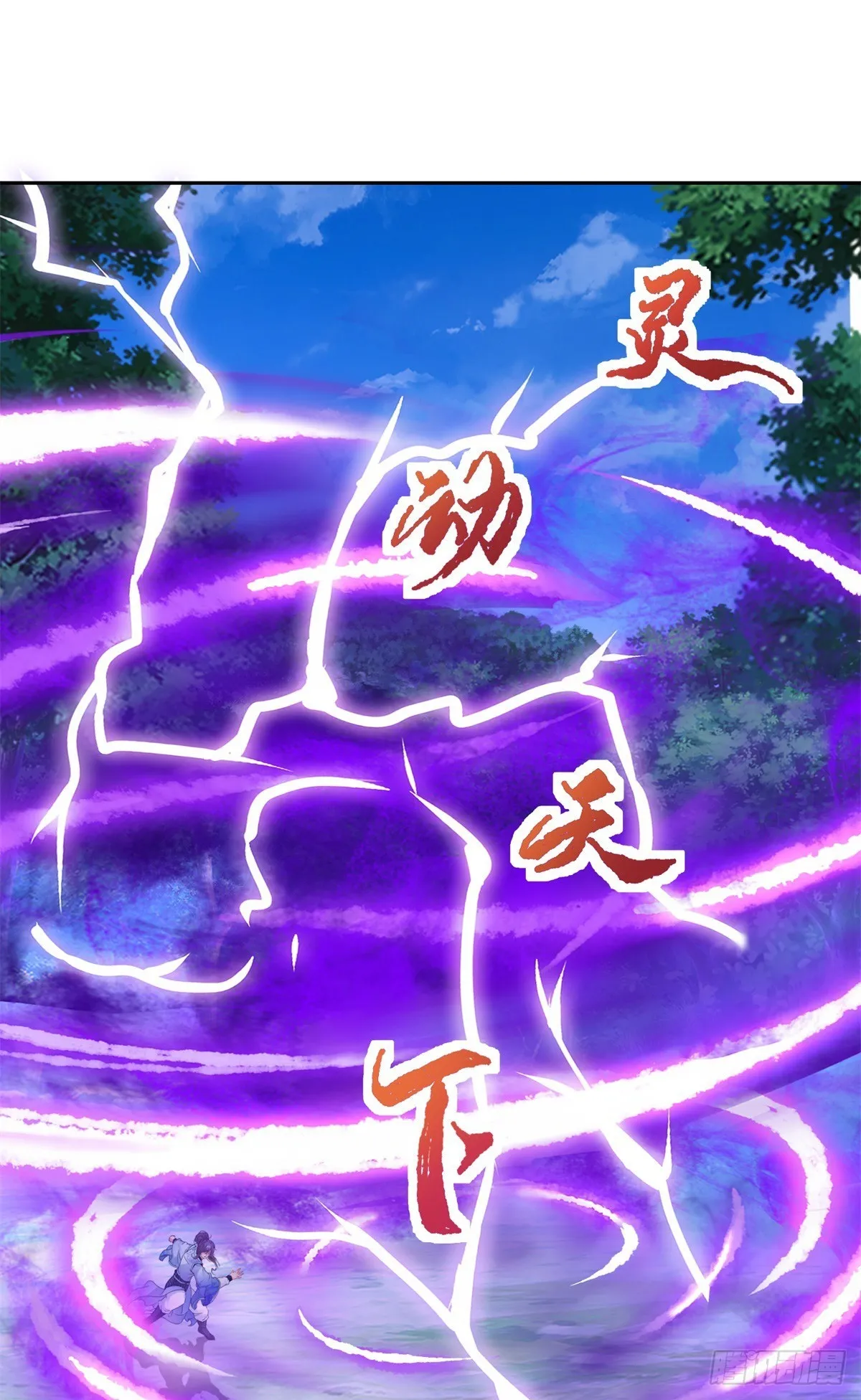 第278话 重新入队1