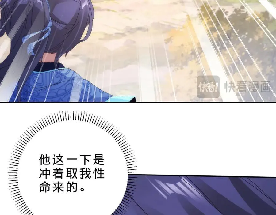 第408话 天黄树林61