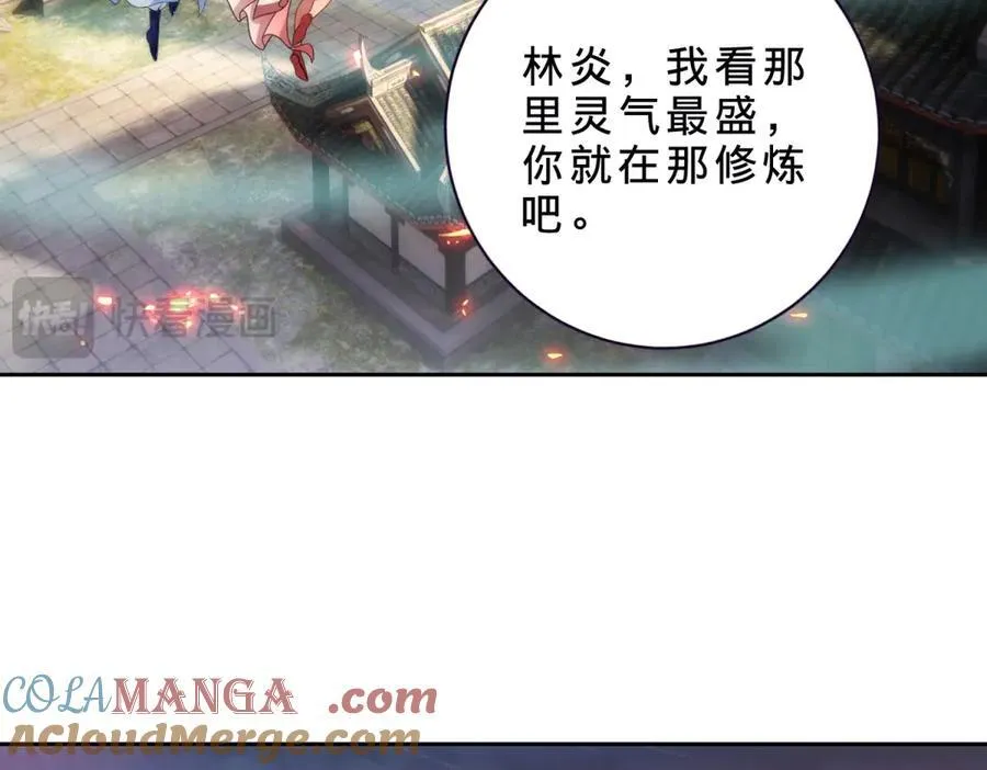第405话 山上的宫殿63