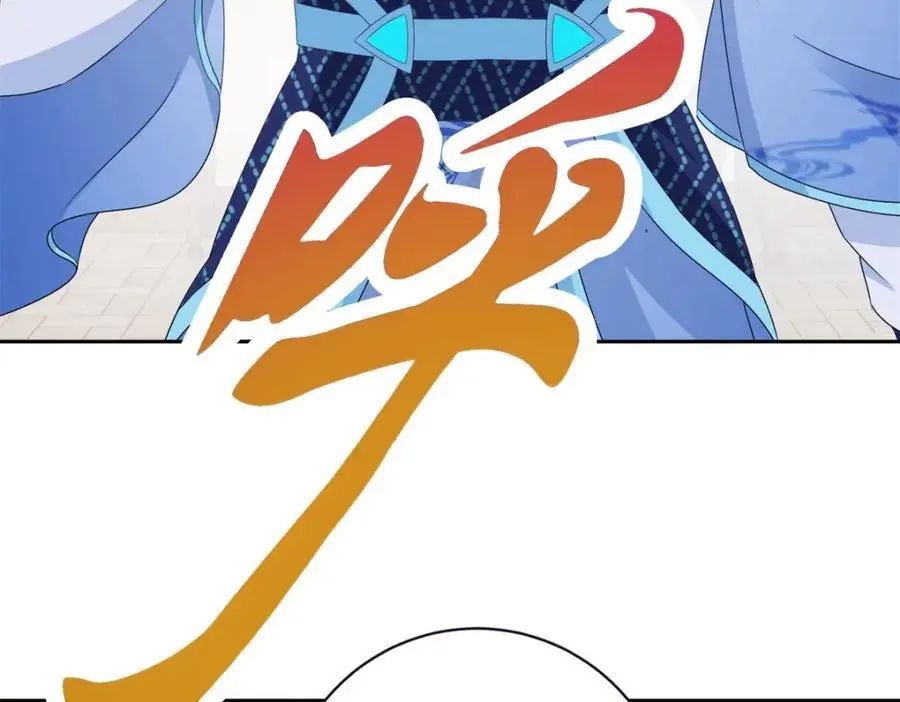 第355话 建立炎盟71