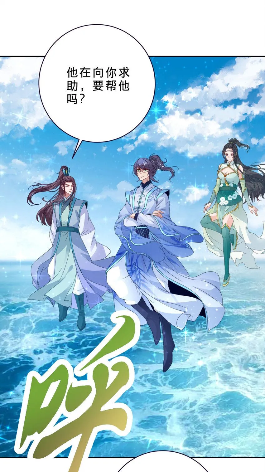 第330话 海空之间极品大战10