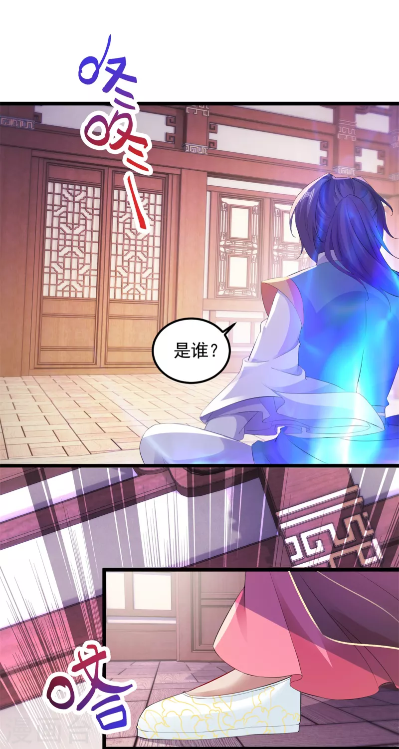 第125话自荐枕席陈家女22