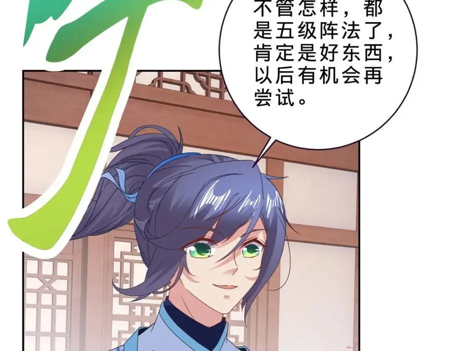 第352话 五天的周期38