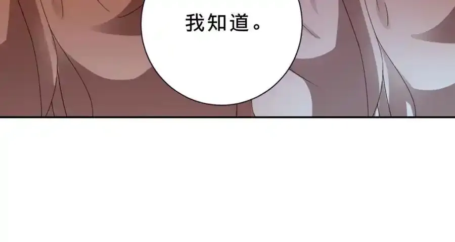 第374话 高岗上的神秘人34