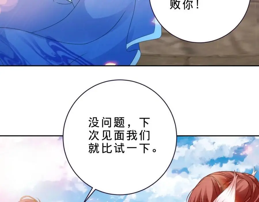 第348话 七脉会武37