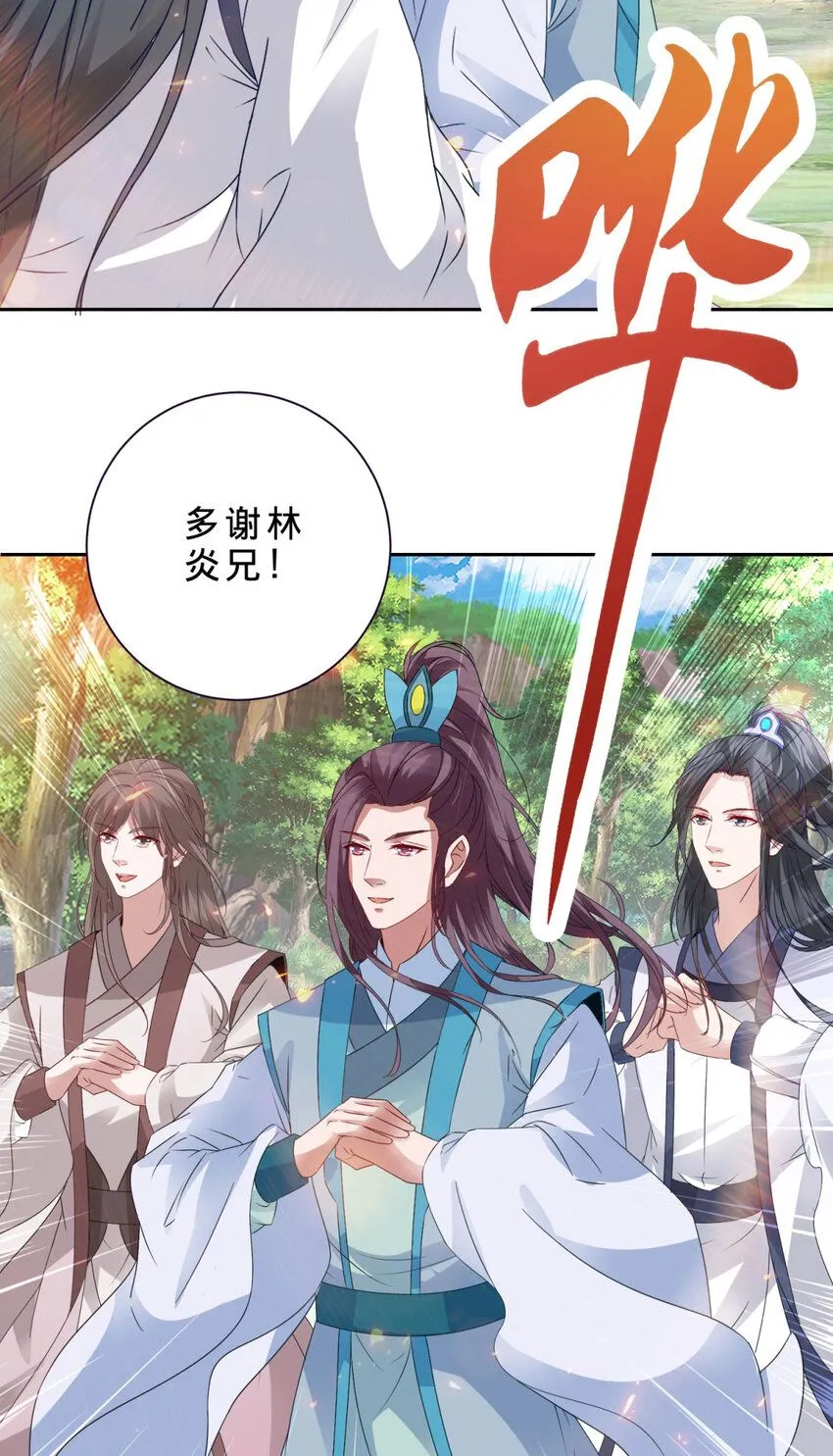 第326话 一同走到最后18