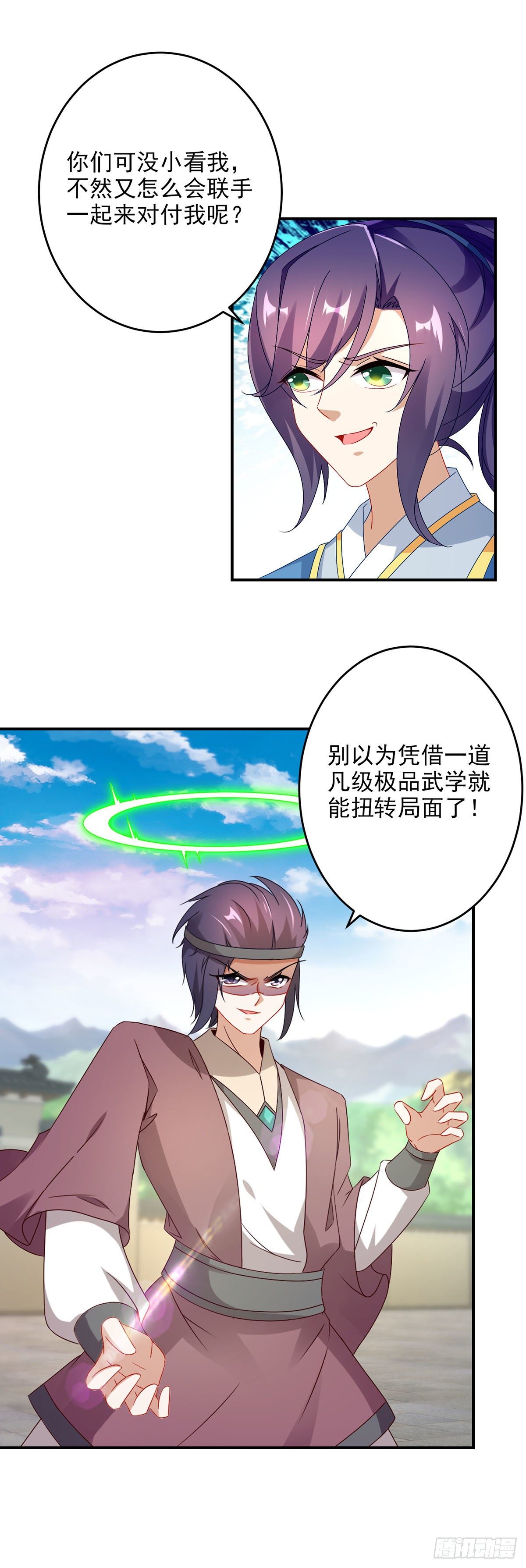 第37话 灵魂力爆发17