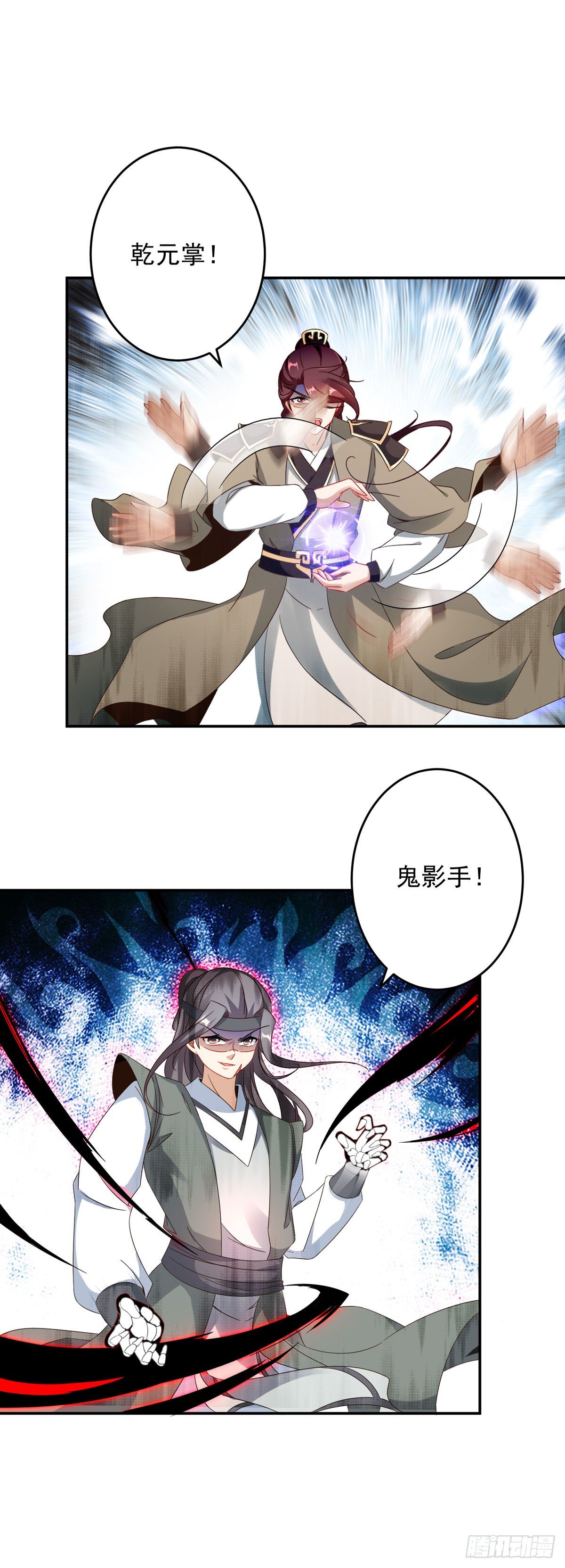 第34话 不留活口2