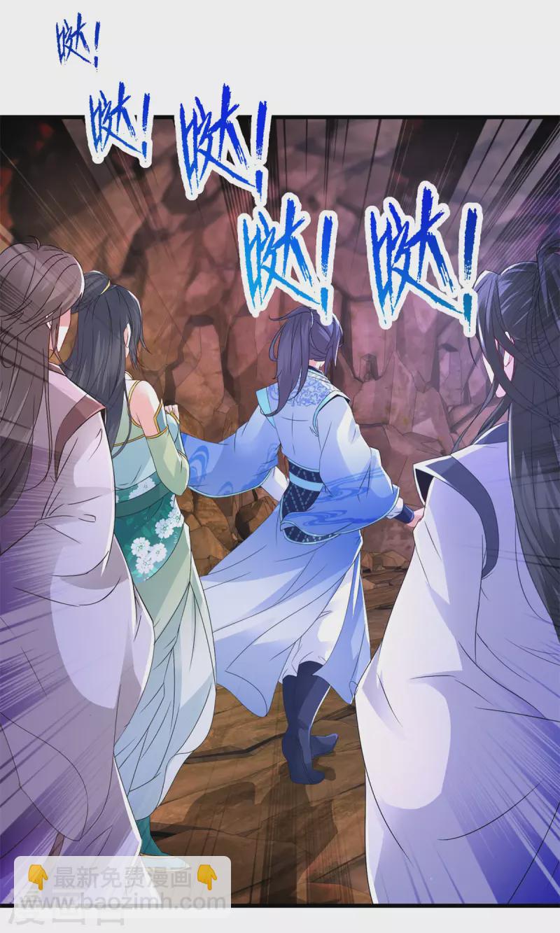 第219话天命豹28