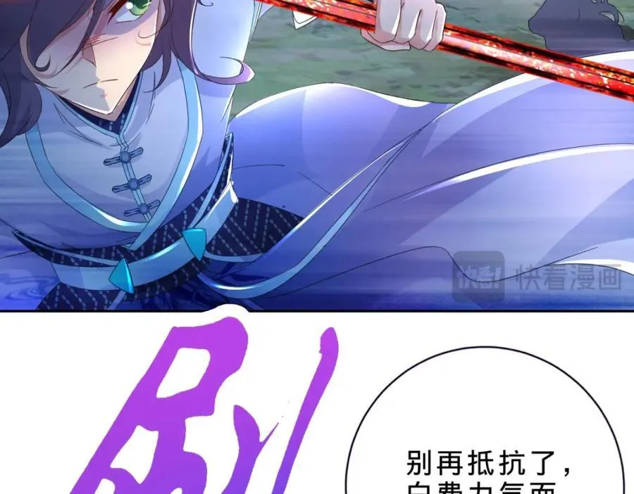 第378话 保全苏雨柔16