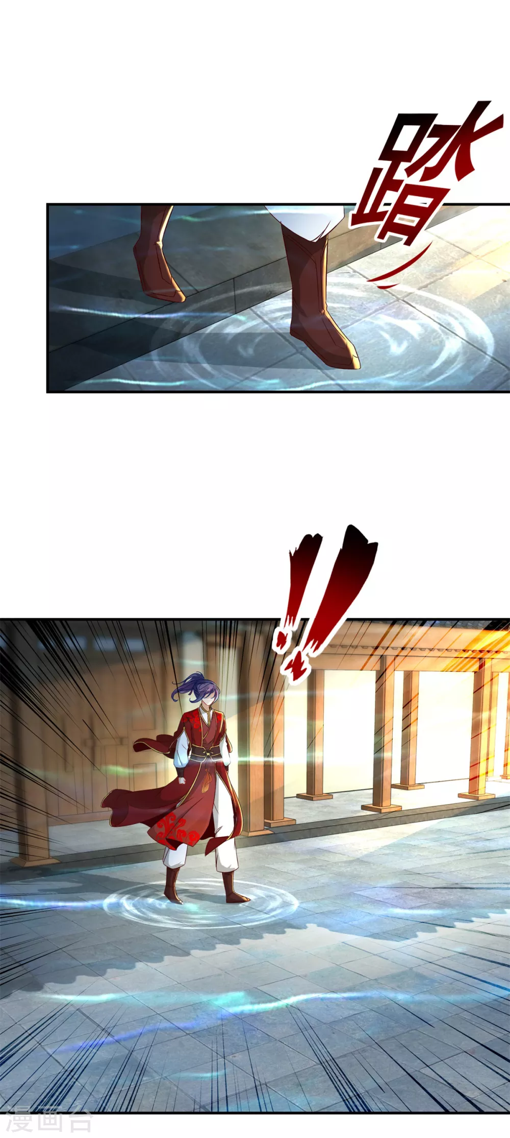 第85话幻境阵法5