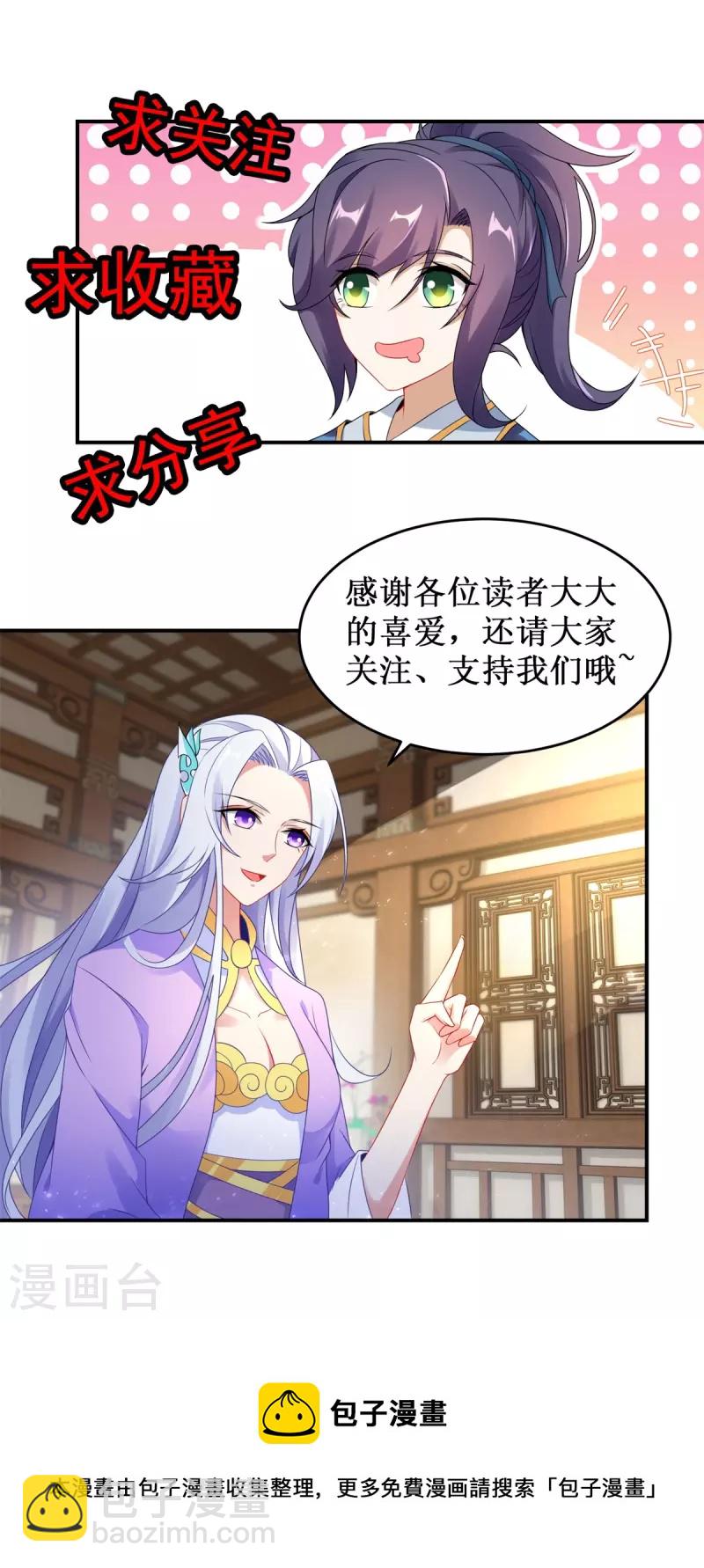 第142话灵傀26