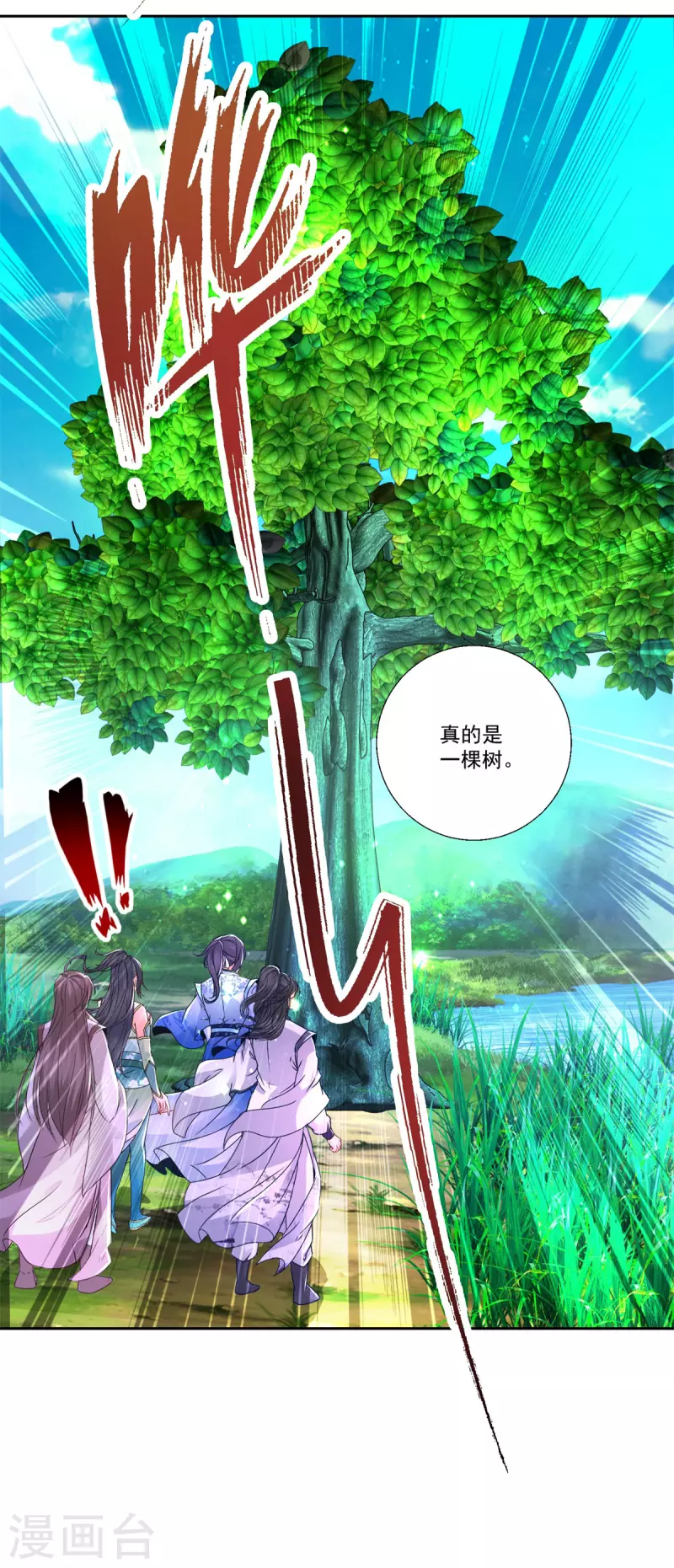 第242话 毒雾沼泽30