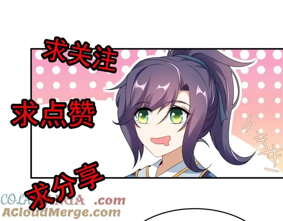 第381话 青龙学院四人75
