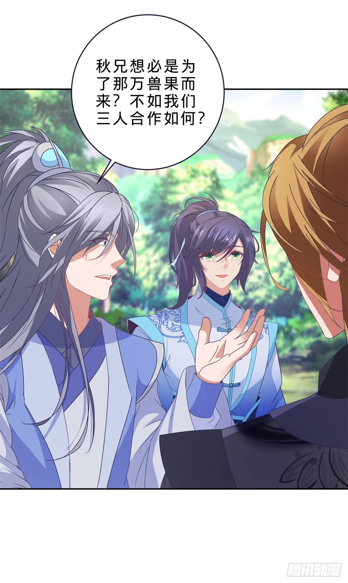 第286话 黑衣人秋天佑24