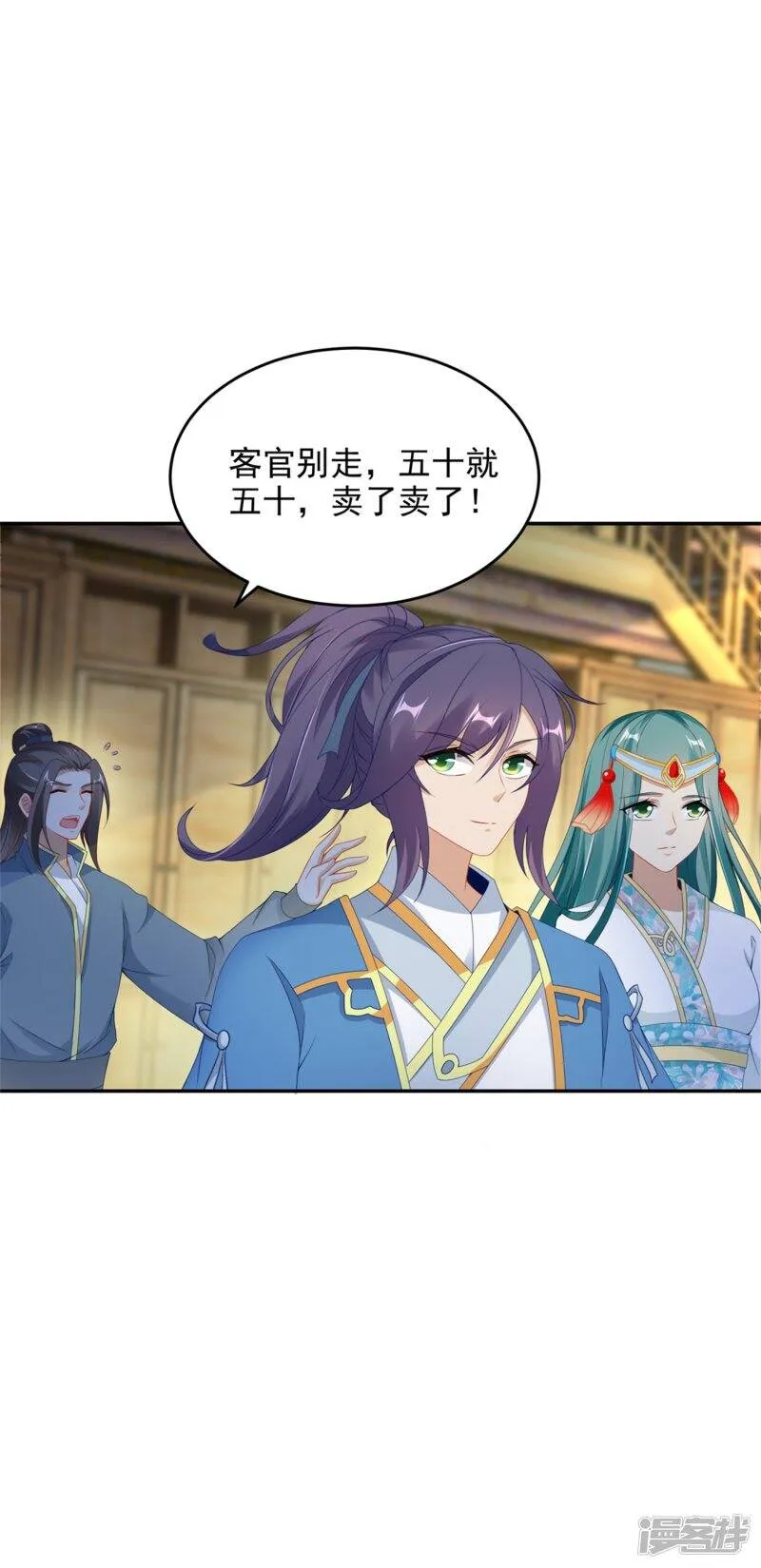 第47话 黑玄铁24