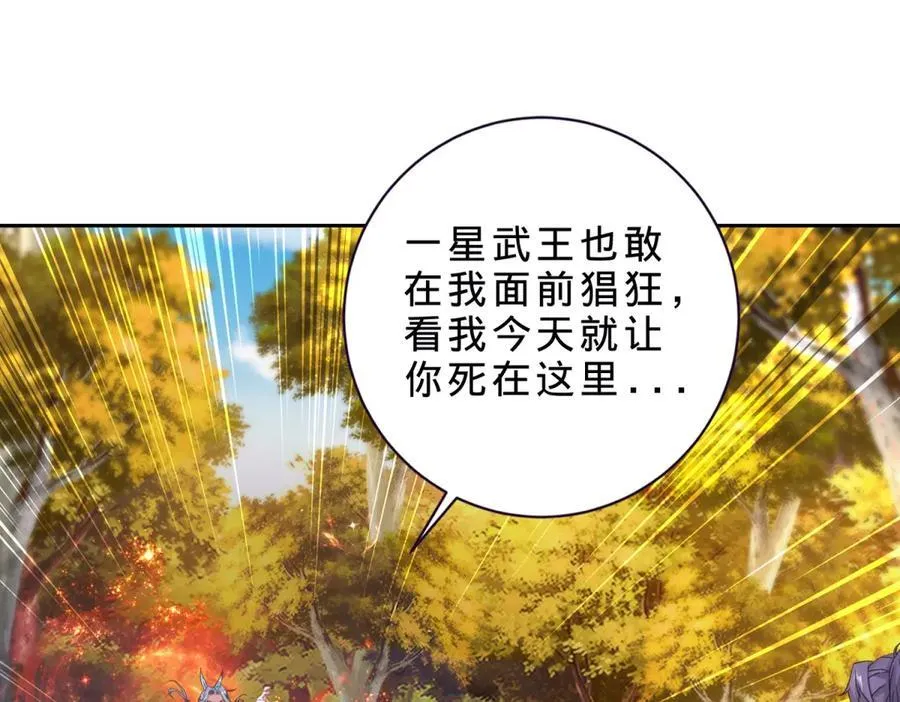 第410话 猛虎扑食13