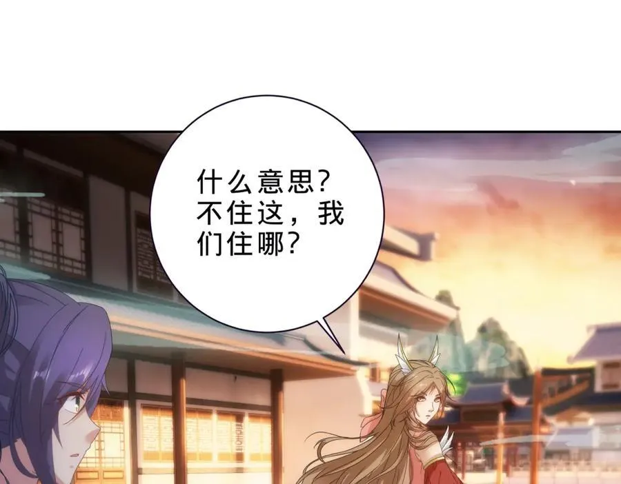 第404话 苛刻的刘导师59