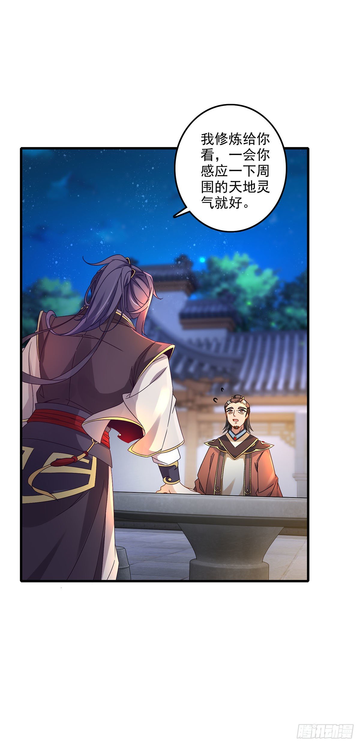 第23话 天赋异禀的妹妹3