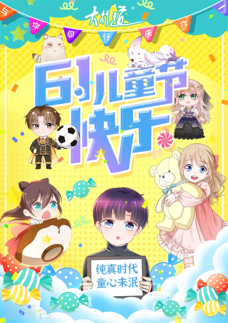 第104话趁人之危得地火29