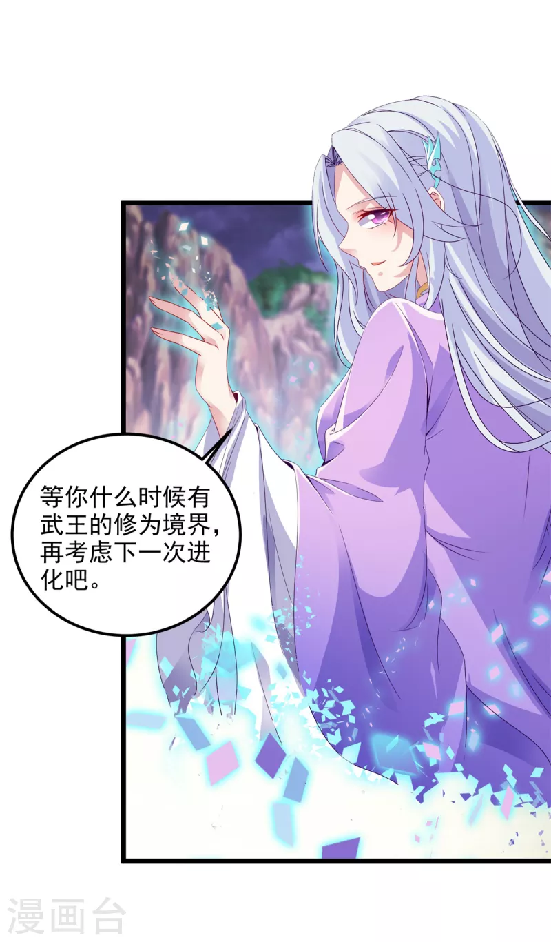 第149话神雷鼎3