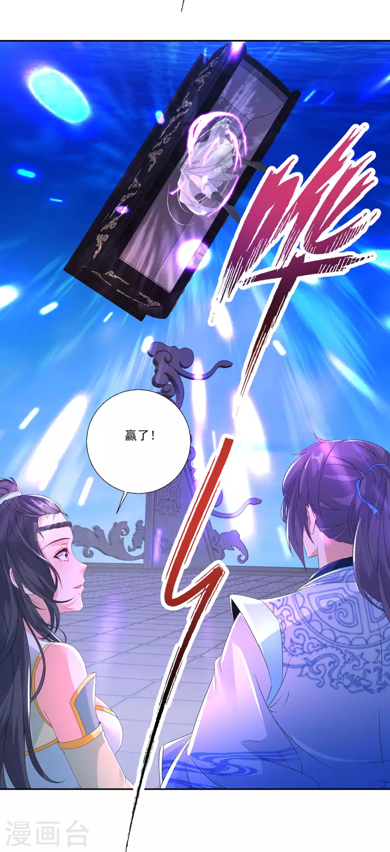第231话向家王朝32