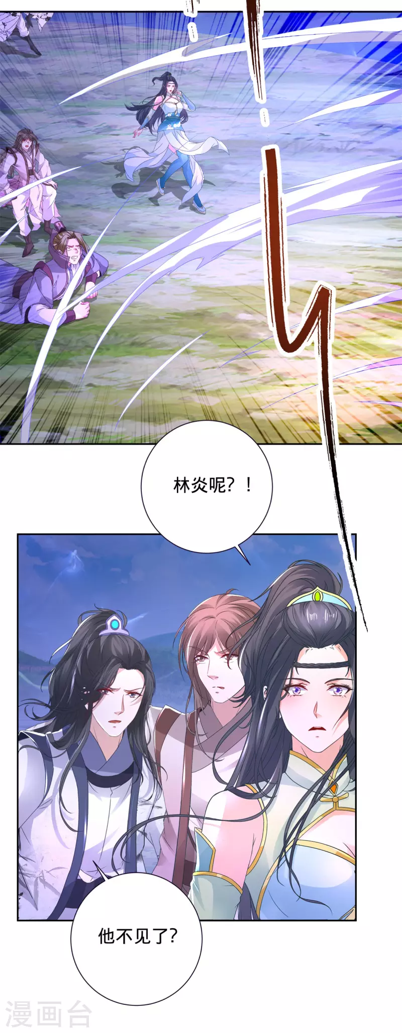 第250话 灵动天下21