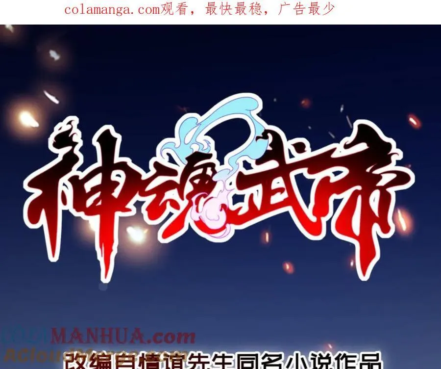 第378话 保全苏雨柔0